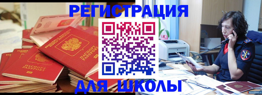 прописка регистрация в Венёве